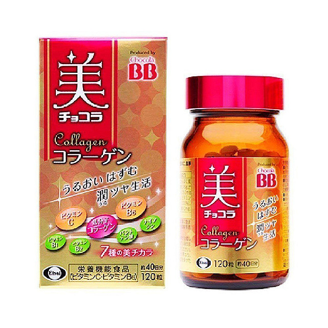 Chocola BB Collagen